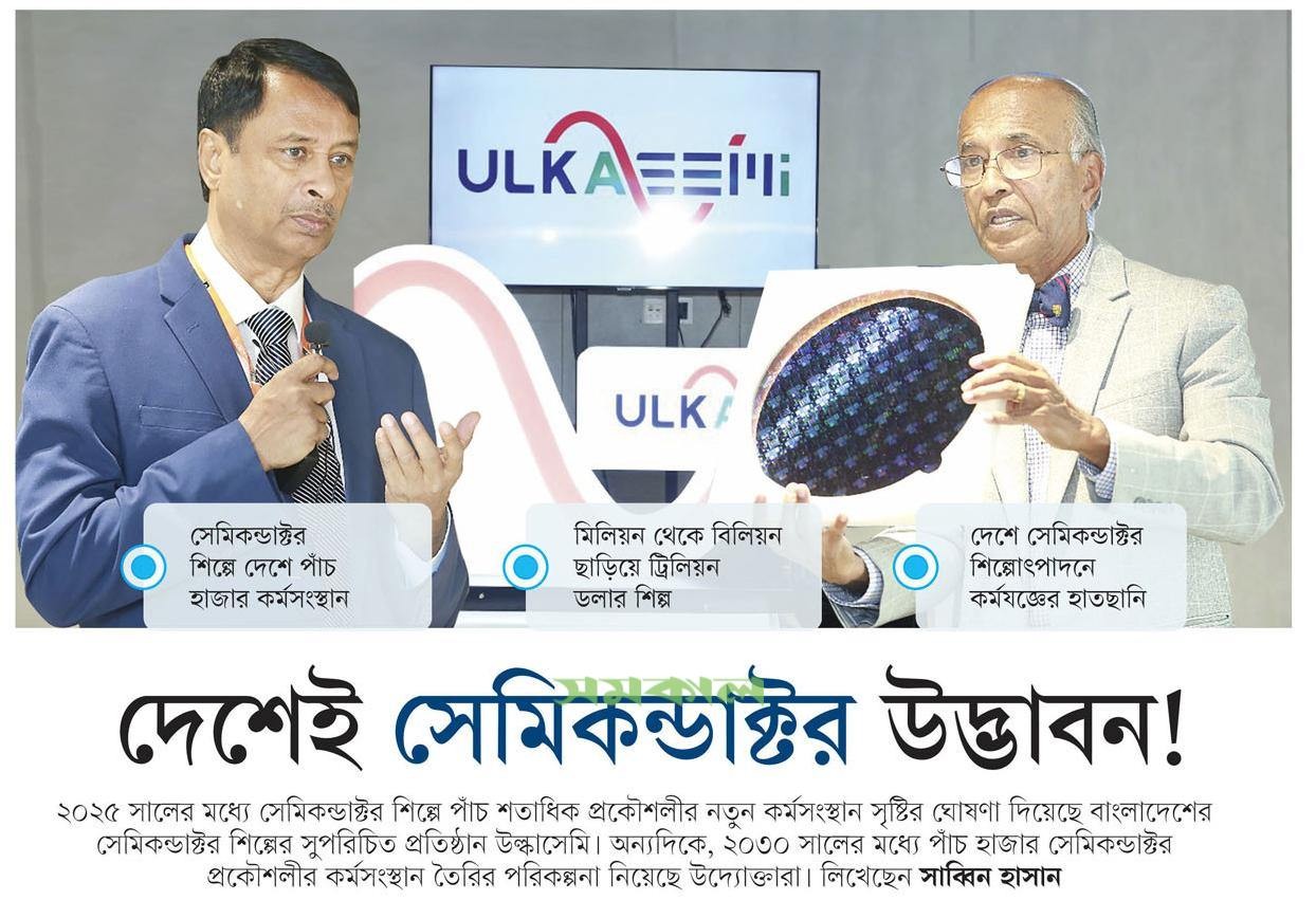 National Newspaper 3