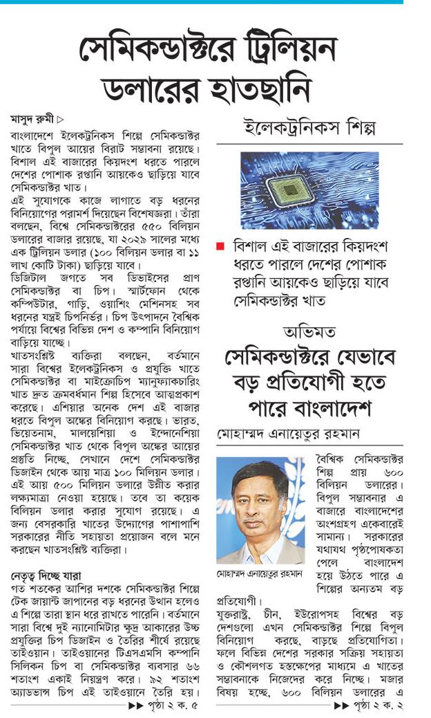 National Newspaper 2