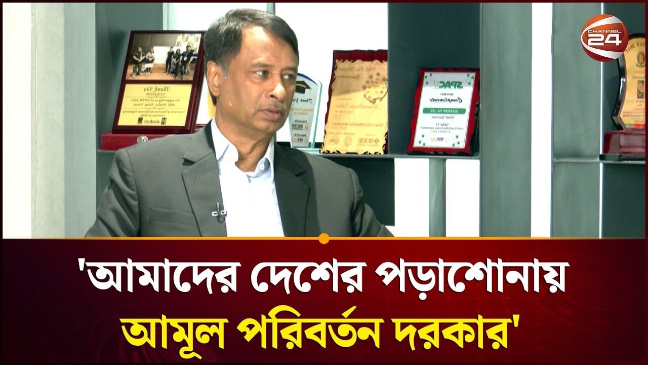 'আমাদের দেশের পড়াশোনায় আমূল পরিবর্তন দরকার'  Ulkasemi CEO Story - Channel 24